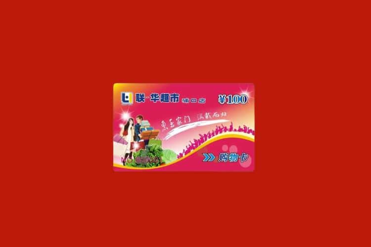 泸州礼品回收多少钱报价